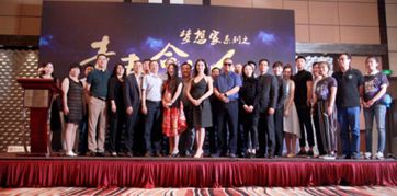 攜手漫時代，共繪藝術(shù)新篇 北京雷風(fēng)藝術(shù)期待深化合作，共促文化繁榮