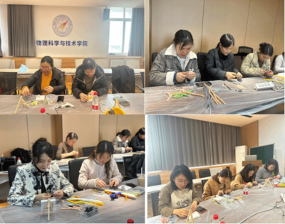 絨綻芳華·匠心傳承 物理科學(xué)與技術(shù)學(xué)院黨委聯(lián)合開展特色主題活動(dòng)，促進(jìn)學(xué)科交融與文化創(chuàng)新